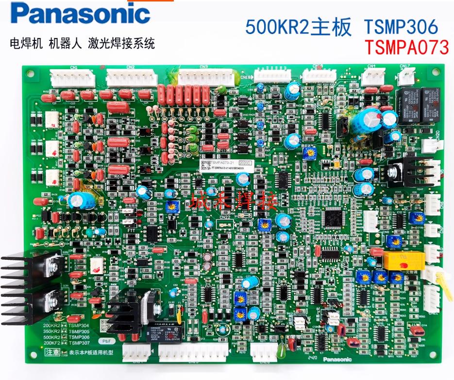 BO mạch điều khiển máy hàn TSMPA307/TSMP304/TSMP305/TSMP306